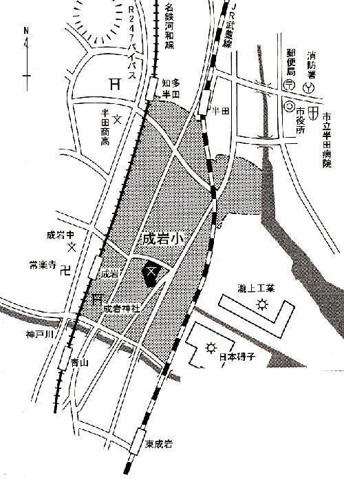 半田市立成岩小学校 - 校区地図